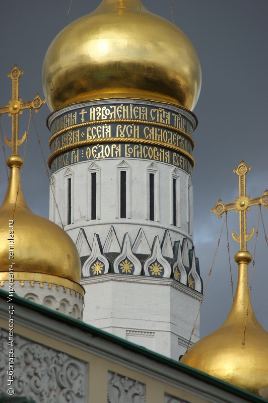 Колокольня Ивана Великого Московского Кремля внутри