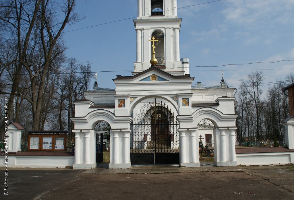 Ворота храма г Ульяновск