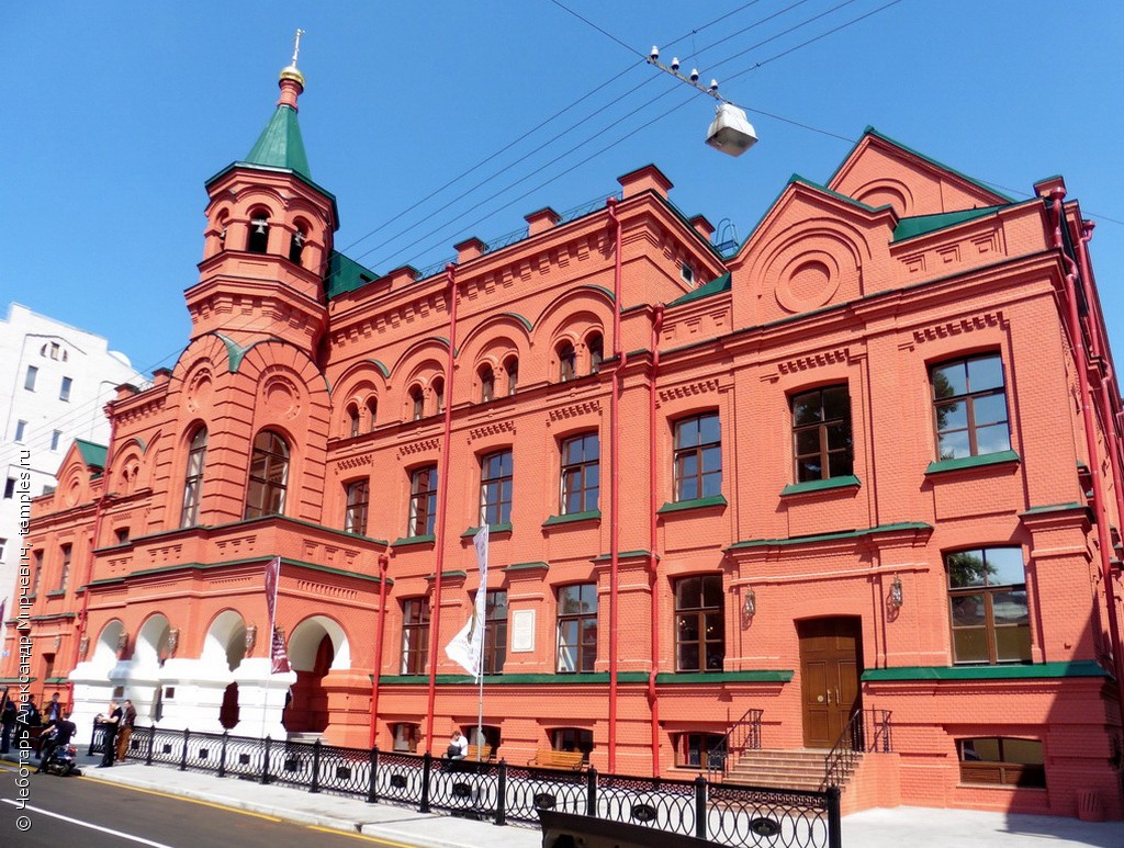 Москва Епархиальный дом Церковь Владимира равноапостольного Фотография