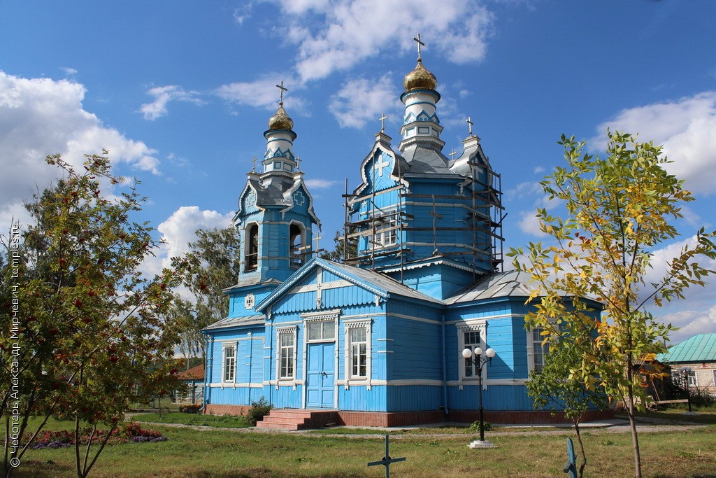 Где Купить В Тамбовской Области