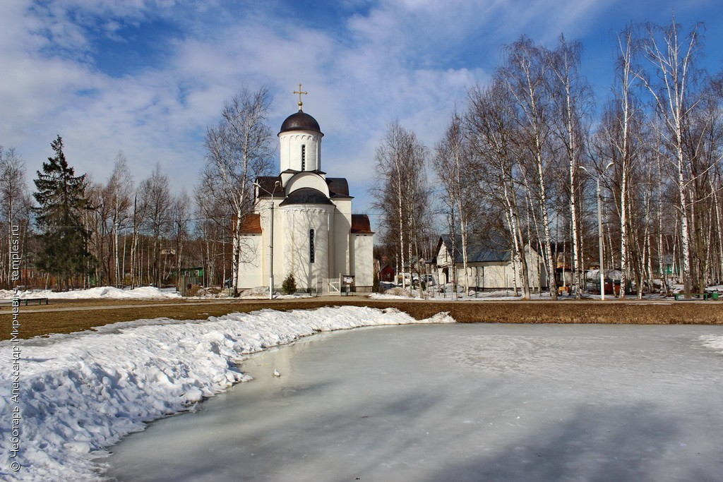 Церковь в Долгопрудном на Лихачевском шоссе