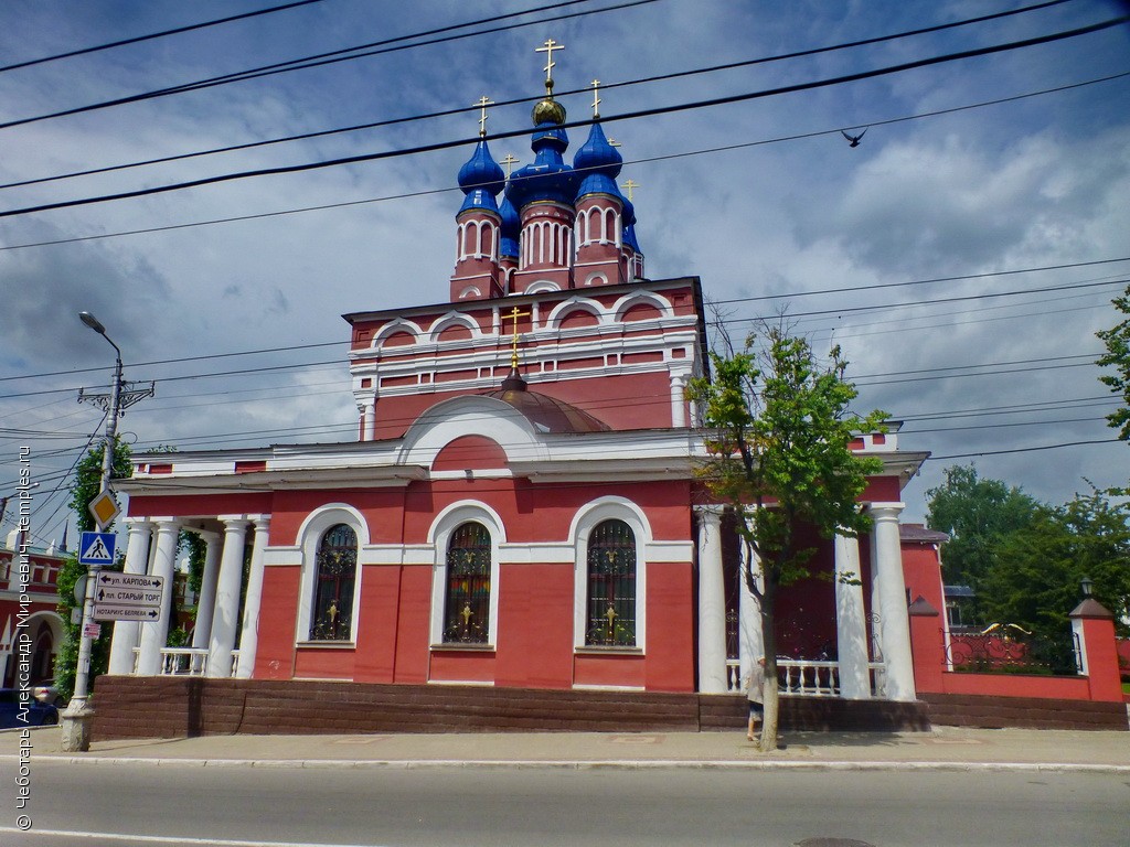 Храм Рождества Богородицы Калуга