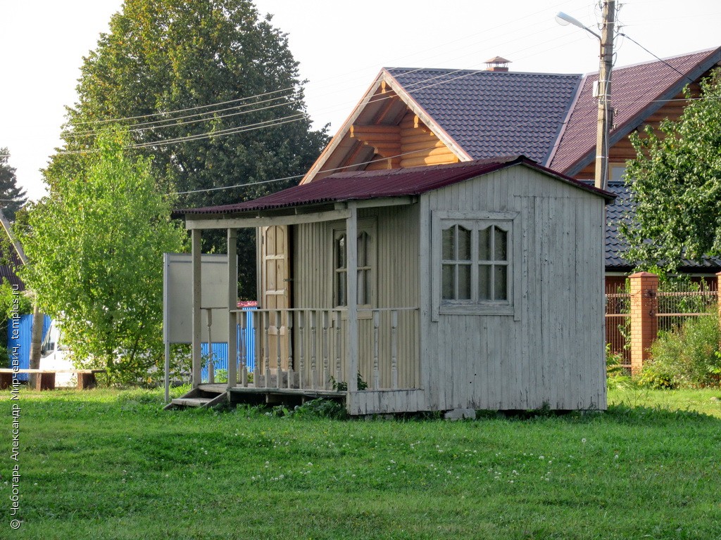 Московская область Городской округ Клин Поджигородово Церковь Михаила  Архангела Дом Фотография