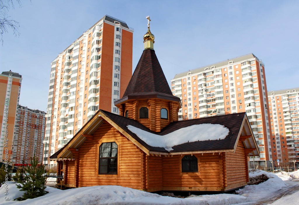 Храм часовня Спиридона Тримифунтского