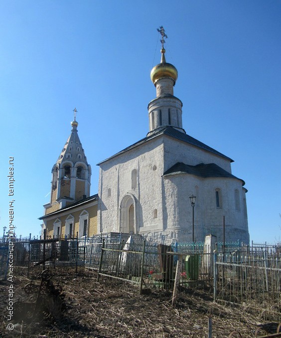 Церковь Рождества Пресвятой Богородицы Тверь Городня