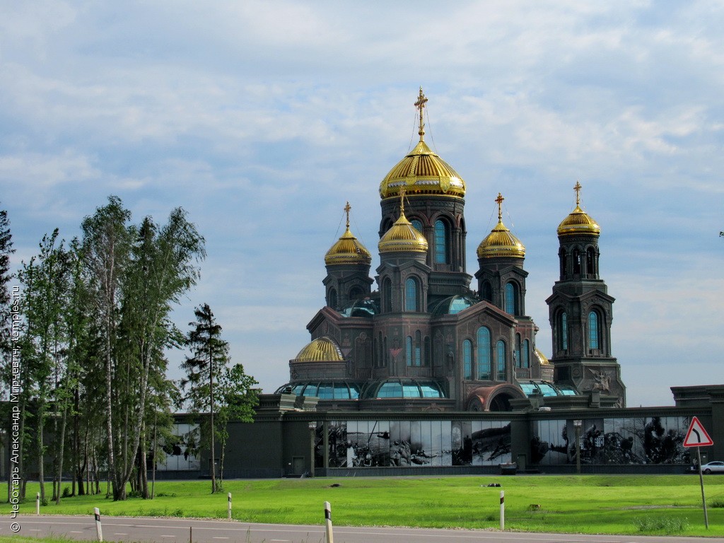 Храм Победы в Одинцовском районе