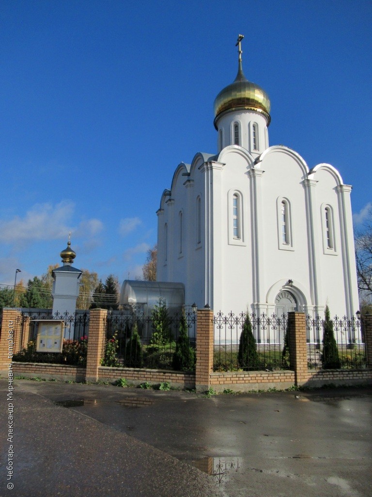 Церкви Балашихи