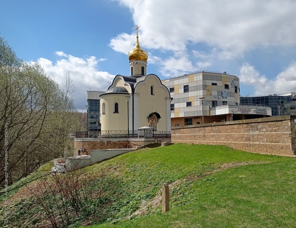 Москва Ясенево Трансвааль-парк Церковь Всех Святых Фотография