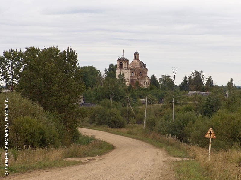 Вогнема Церковь