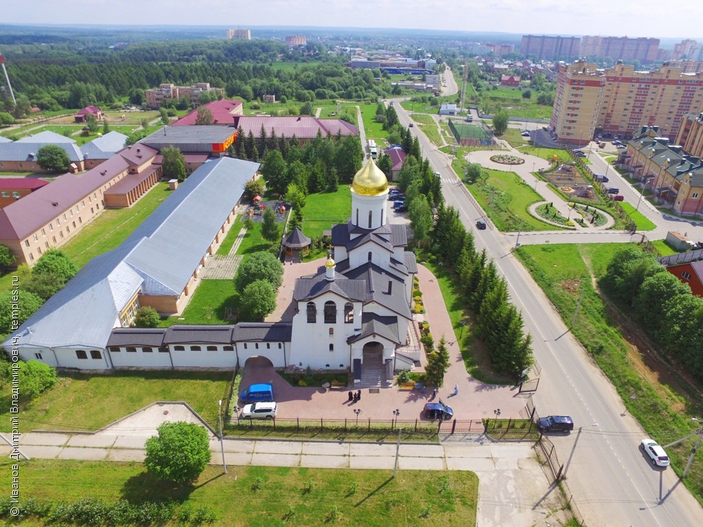 сергиев посад дом для слепоглухих (98) фото