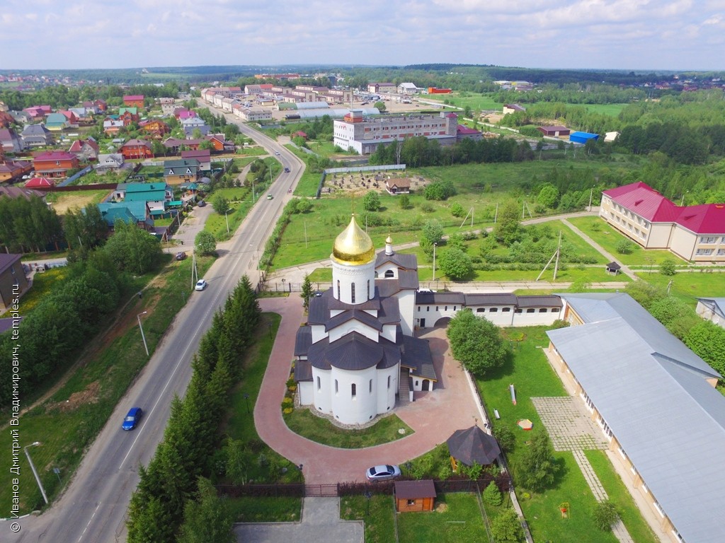 Московская область Сергиев Посад Детский дом для слепоглухих детей Церковь  Явления Пресвятой Богородицы Сергию и Михею Радонежским Фотография