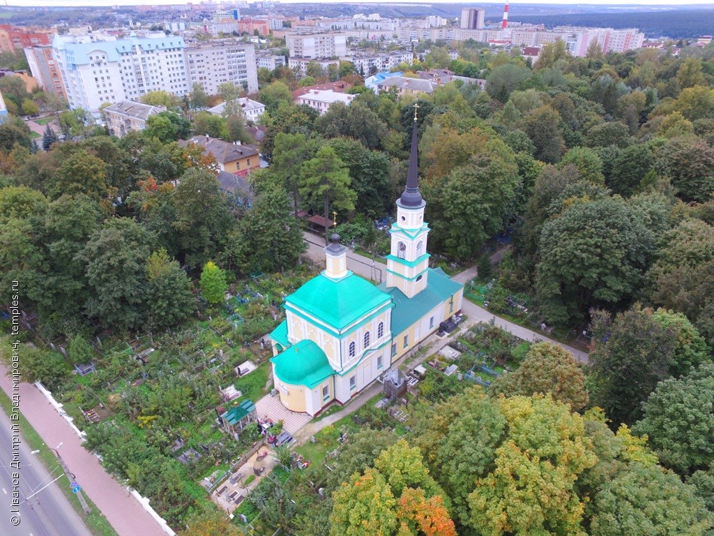 Калуга Петропавловская Церковь