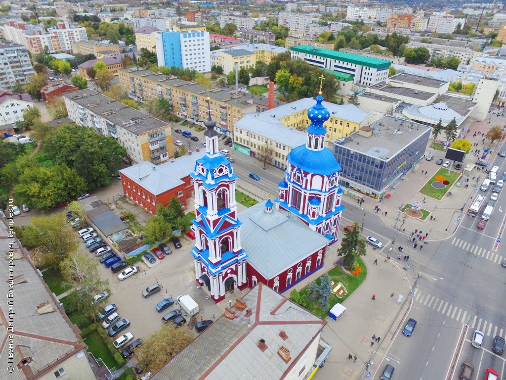 Храм Святого Иоанна Предтечи в Калуге