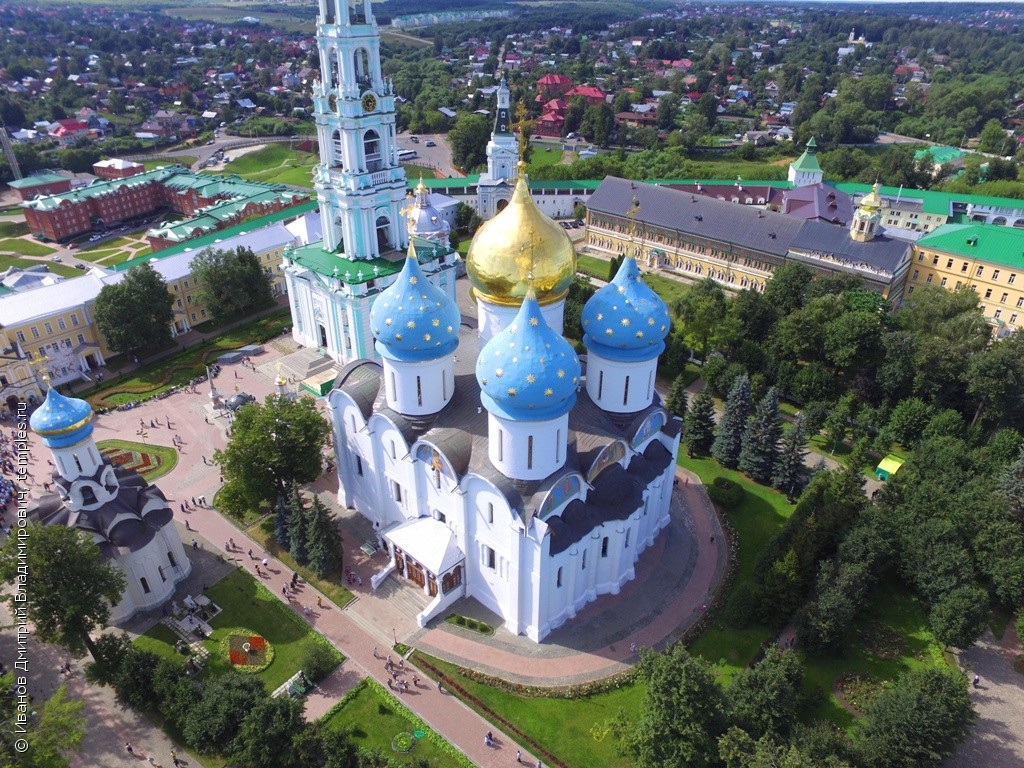 Троице Сергиева Лавра Московская область