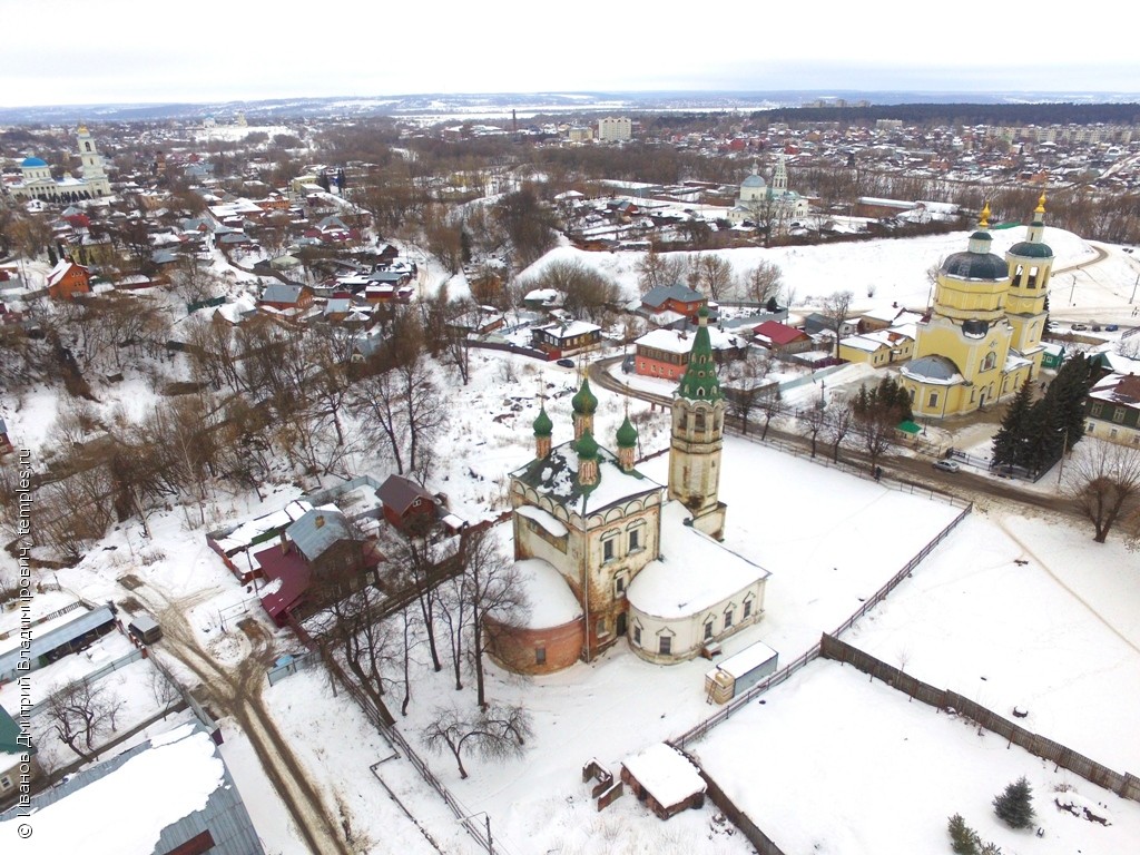 Московская область Серпухов Церковь Троицы Живоначальной Фотография