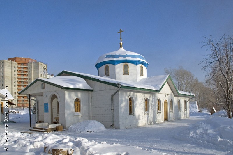 Храм Покрова Святой Богородицы Барнаул