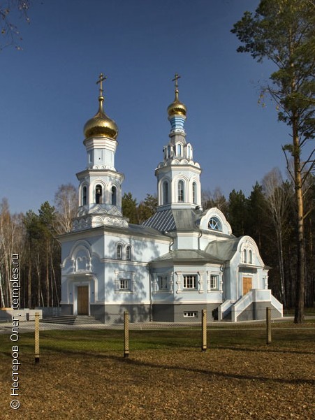 Храм Пресвятой Богородицы Церковь введения Новосибирск