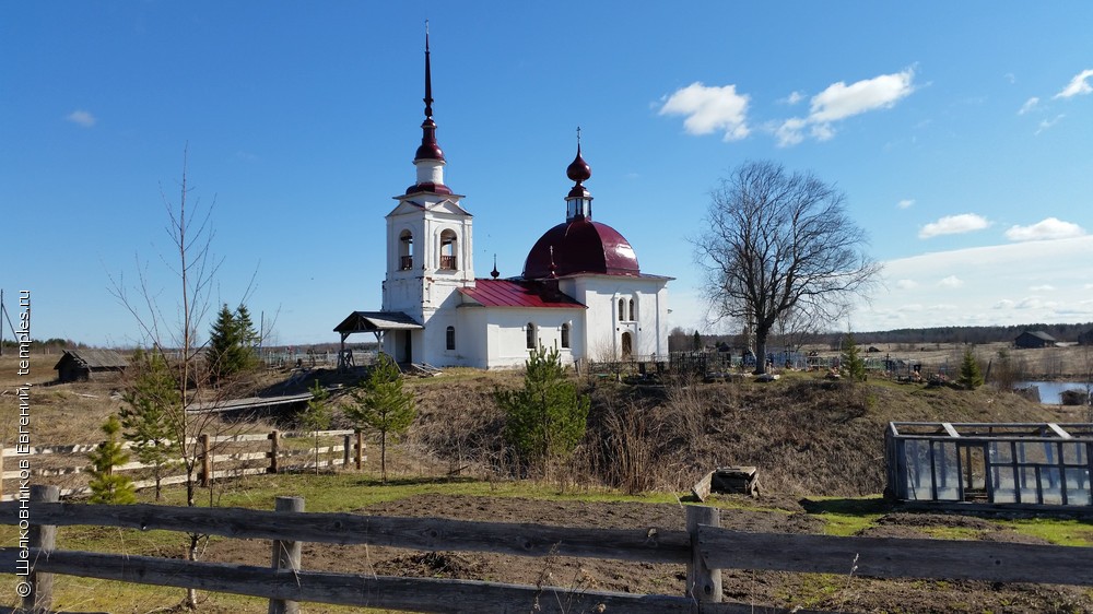 Деревня Никифорово Каргопольский район