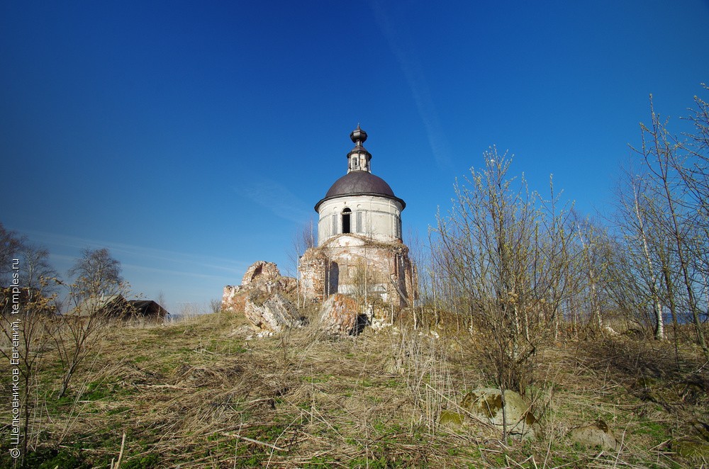 Вогнема Церковь