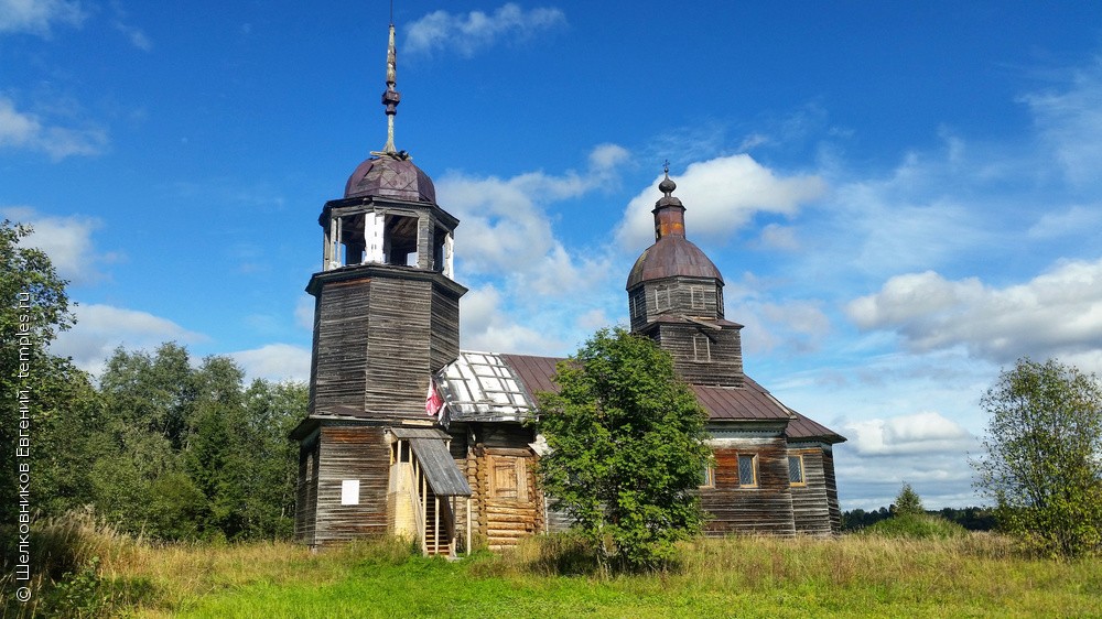 Вогнема Церковь