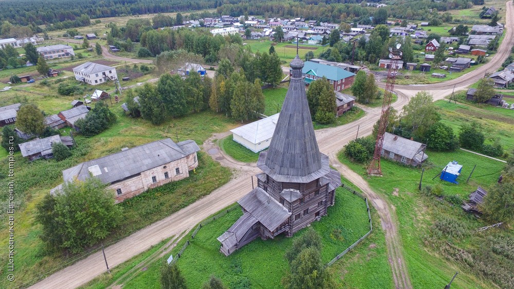 Аптека Ру Шенкурск Архангельская Область