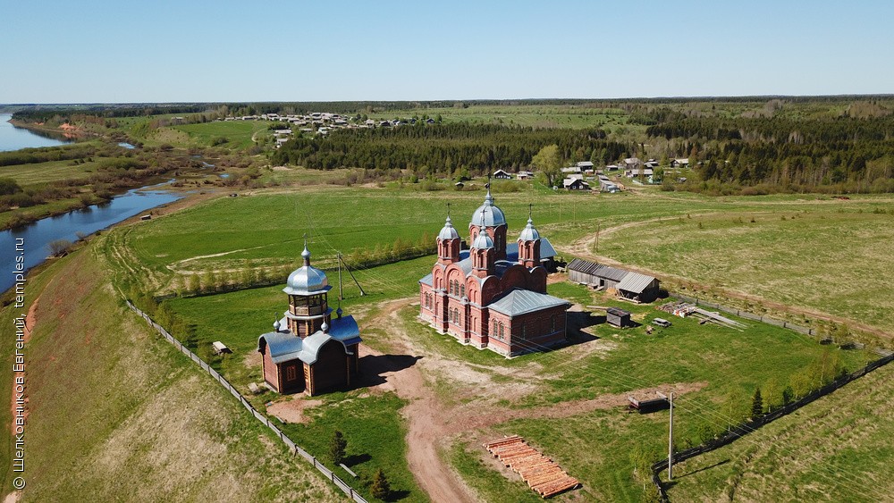 Аптека Ру Шенкурск Архангельская Область