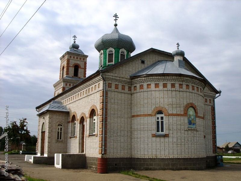 Тальменка Алтайский Край Магазины