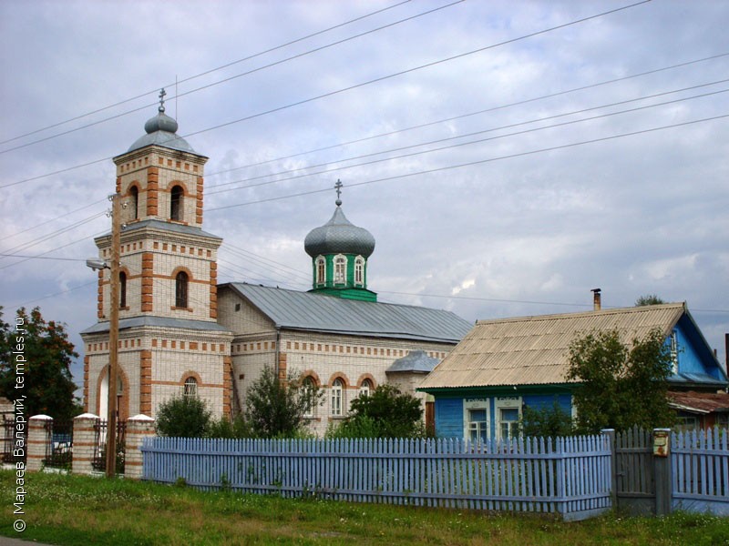 Тальменка Алтайский Край Магазины