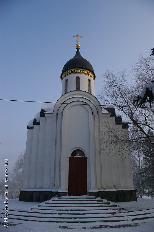 Парк Победы Орел часовня