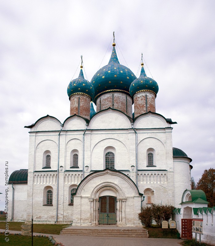 Собор Рождества Богородицы в Суздале