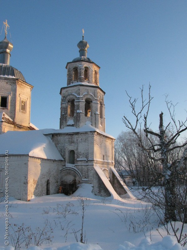 Варваринская Церковь Смоленск