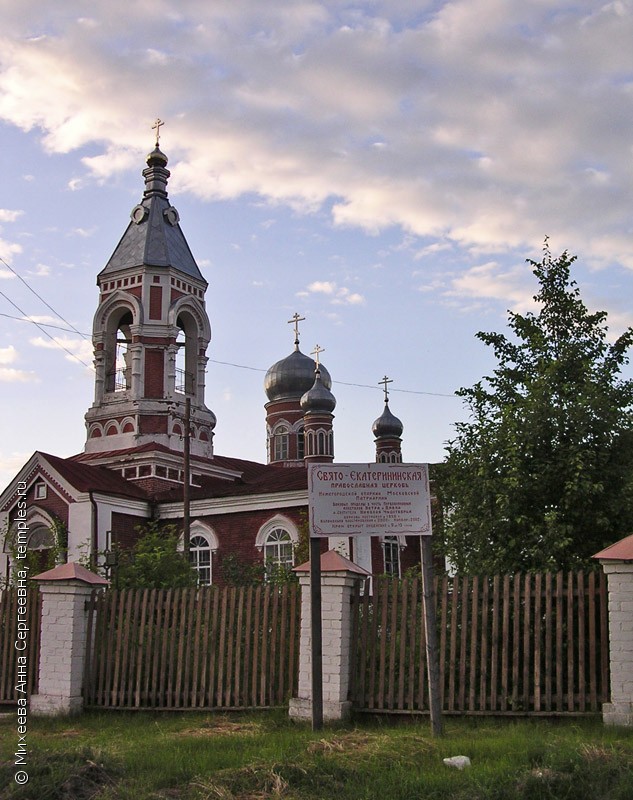 Екатерининская Церковь Ветлуга