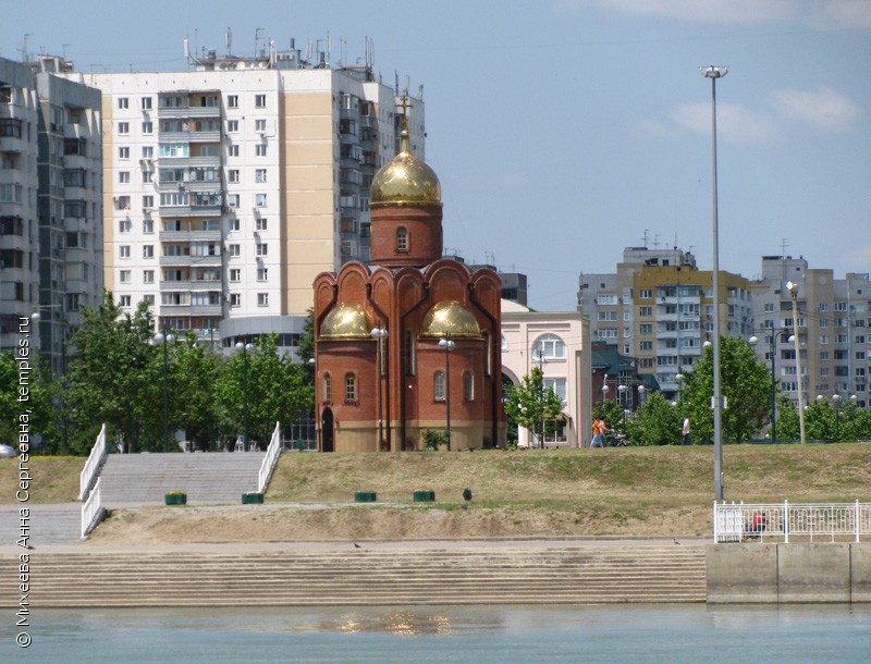 Храм Рождества Христова Краснодар ЮМР