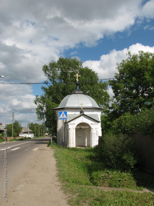 Часовня белоризцев Вологда