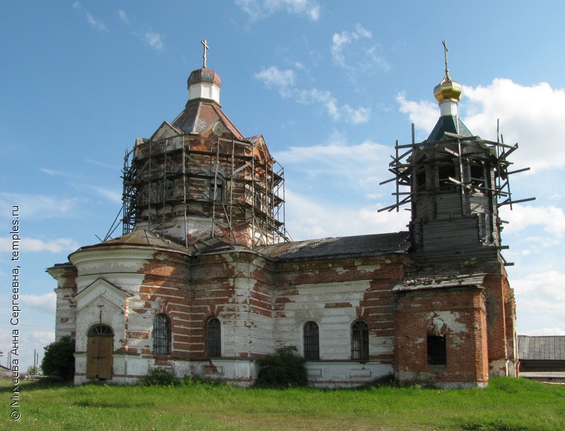 Зачачье Архангельская область