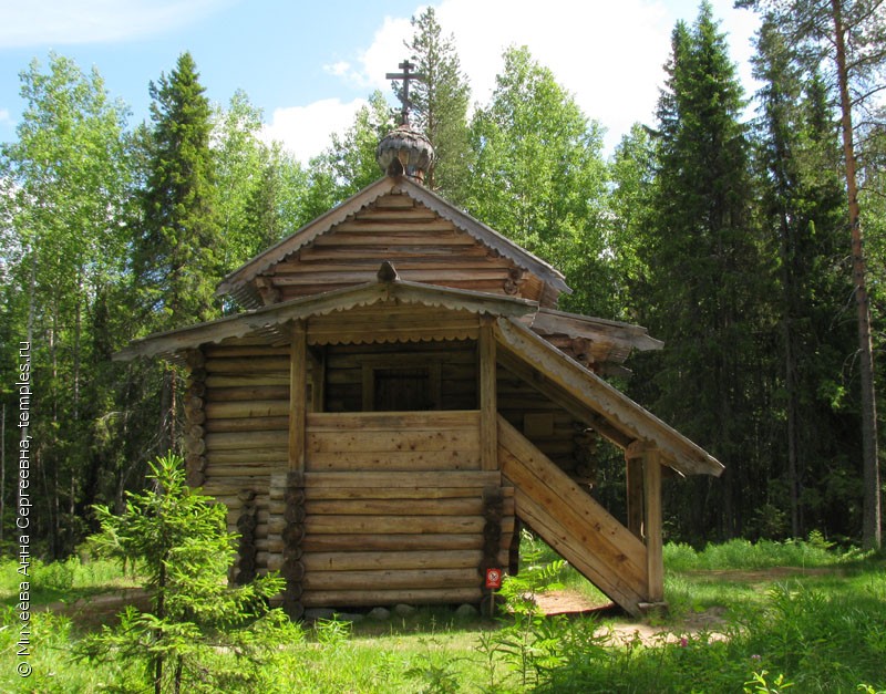 Часовня Троицы Живоначальной