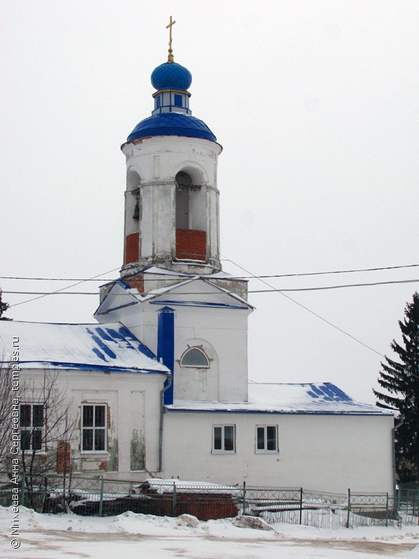 Знакомства Чернь Тульская Область