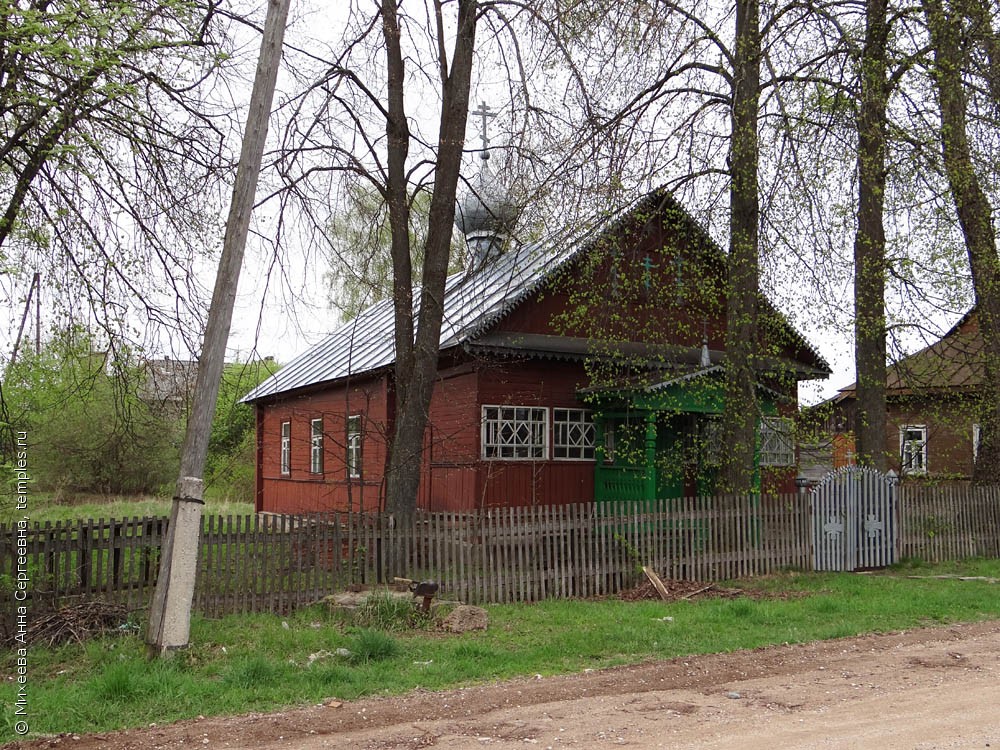 Знакомства В Городе Западная Двина