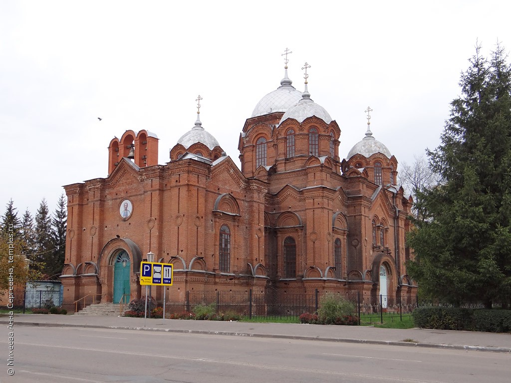 Знакомства Обоянь Курская Область