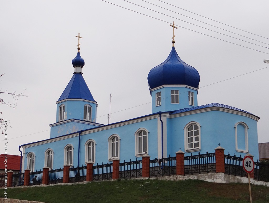 Курская область Медвенский район Медвенка Церковь Успения Пресвятой  Богородицы Фотография