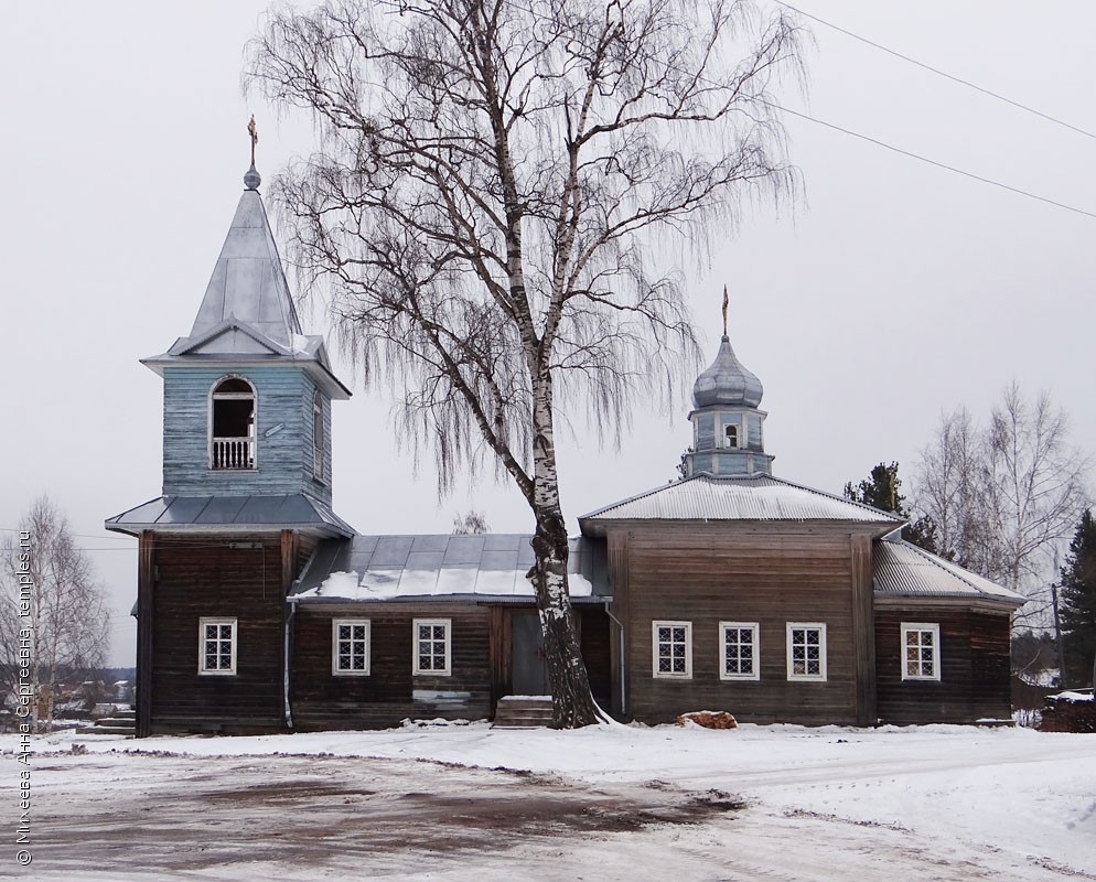 Аргуновский вельский район карта