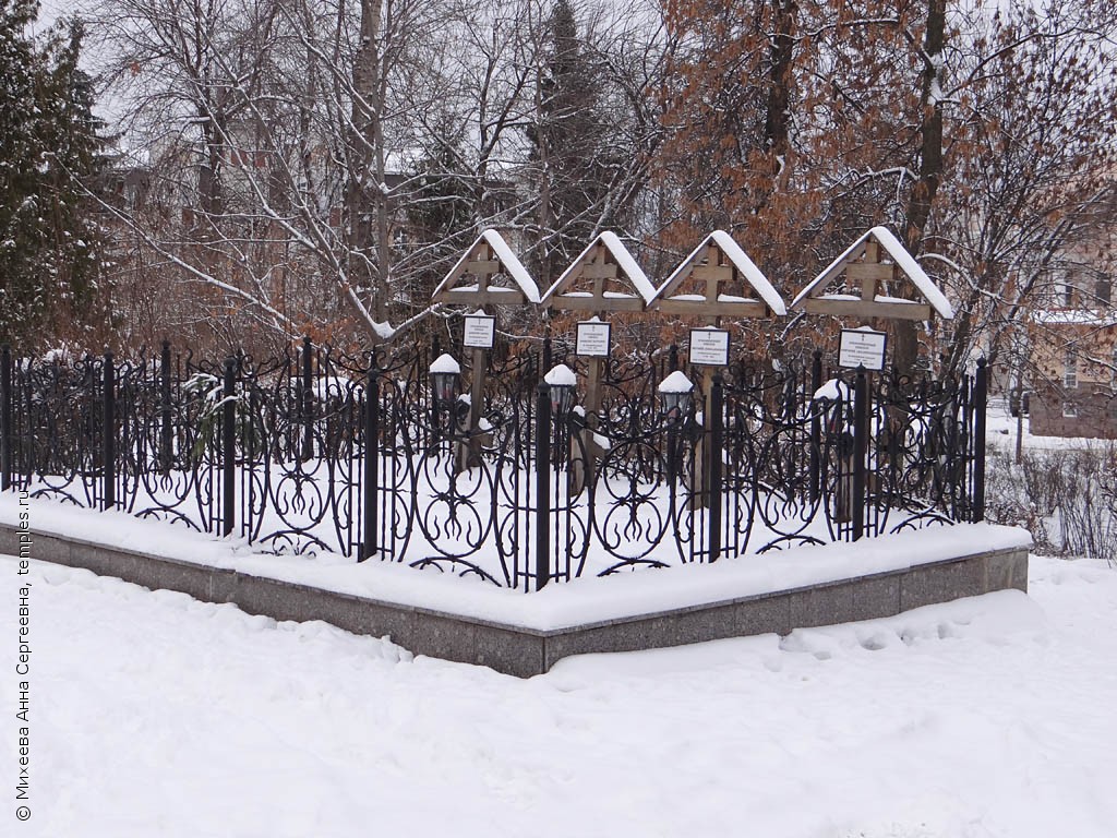 Пенза Архиерейский дом Могила Фотография