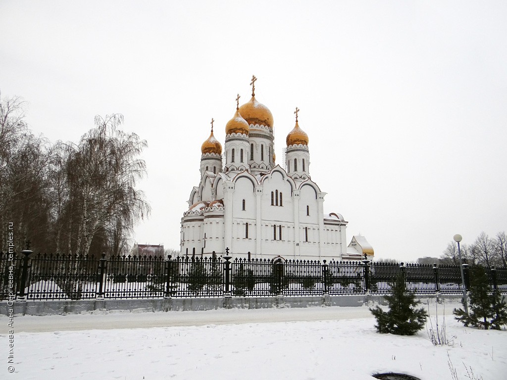 Самарская область Тольятти Собор Преображения Господня Фотография