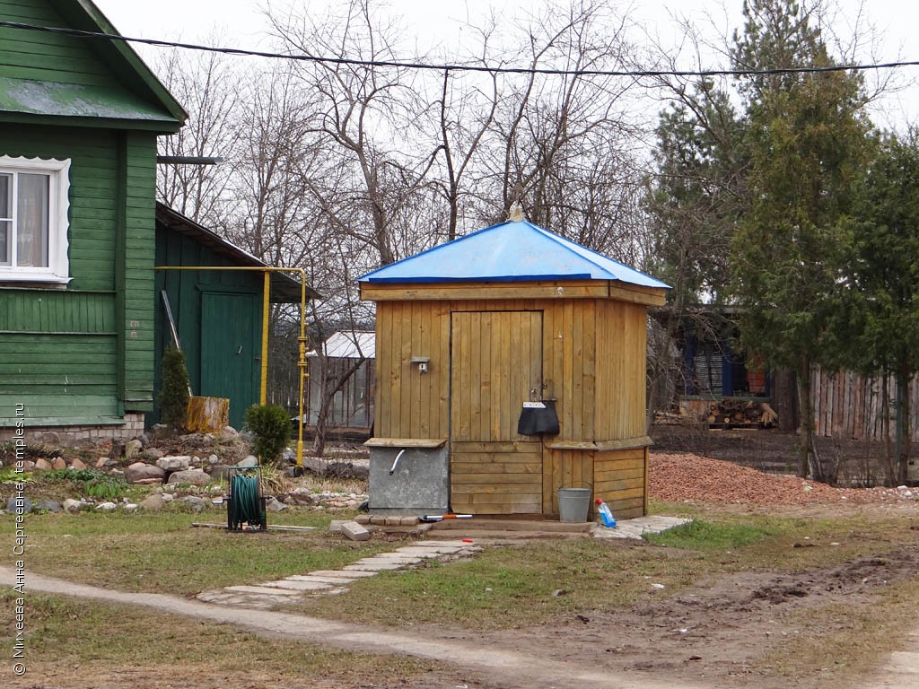 Новгородская область Новгородский район Бронница Церковь Преображения  Господня Дом Фотография