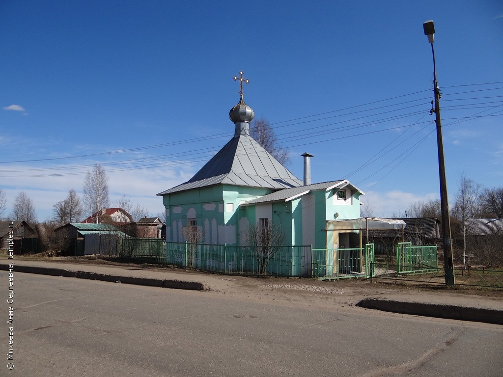 Тверская область Бологовский район Бологое Часовня Тихона Задонского  Фотография