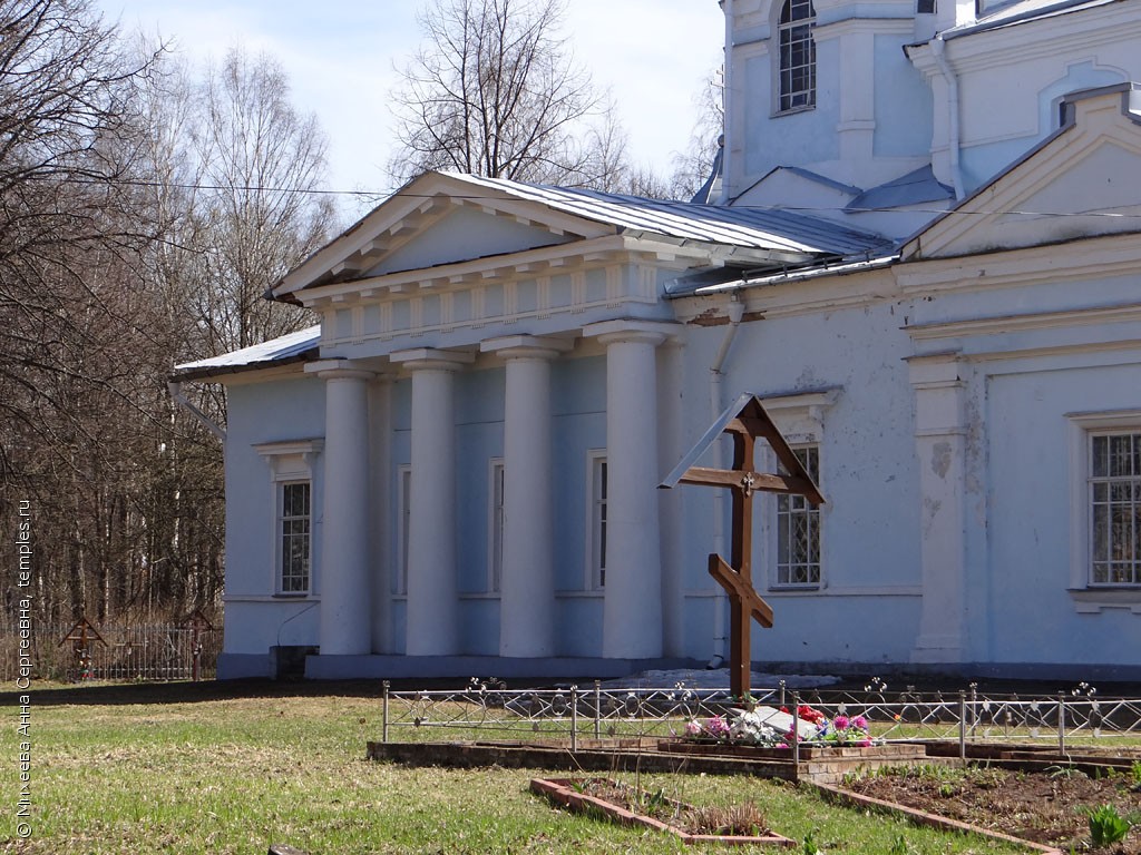 Новгородская область Боровичский район Боровичи Собор Успения Пресвятой  Богородицы Портик Фотография