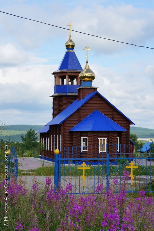 Церковь Апатиты