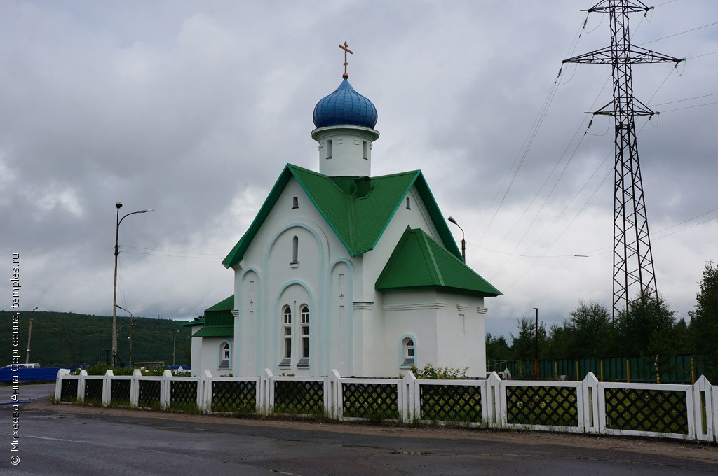 Церковь Апатиты