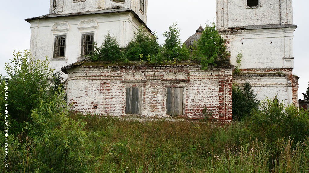 Бонга Вашкинский Район