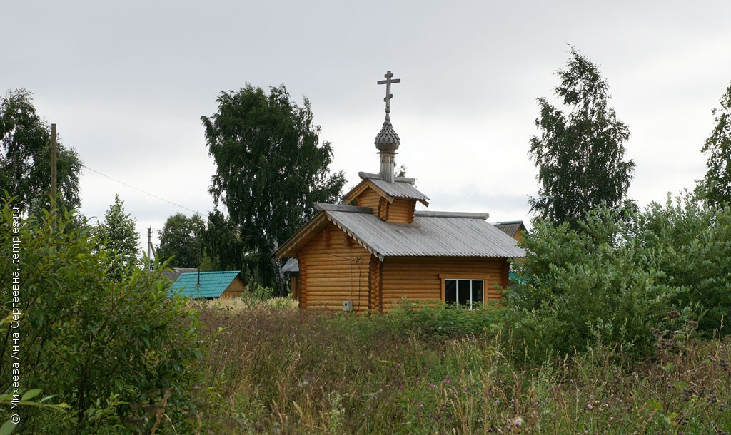 Бонга Вашкинский Район